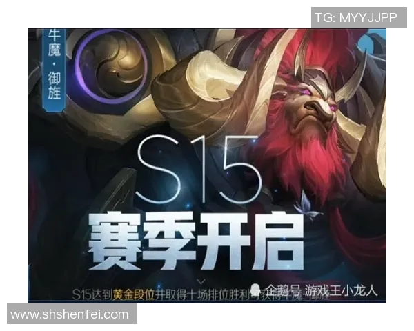 王者荣耀V5状态引发热议S15赛季LOL争议不断分析 王者荣耀V5状态引发热议S15赛季LOL争议不断分析