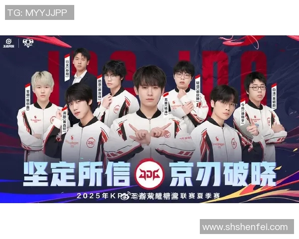 王者荣耀战队JDG技术解析与战术创新深度探讨