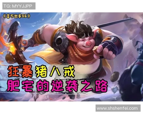 专访李秀英揭秘王者荣耀成功背后的策略与创新之路