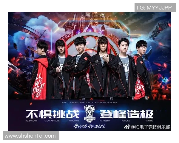 电竞数据热议英雄联盟IG战队状态变革与未来发展趋势分析实时数据