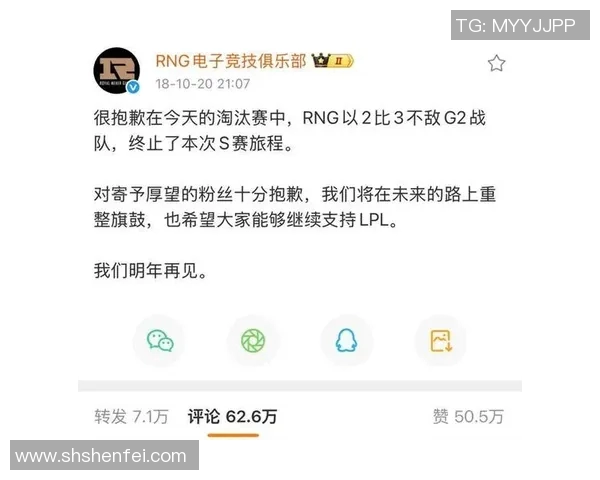 esports数据最新和平精英团队协作赛中RNG表现出色成功夺得第一名 esports数据最新和平精英团队协作赛中RNG表现出色成功夺得第一名